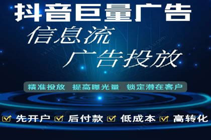 信息流广告行业案例：京东信息流广告策略